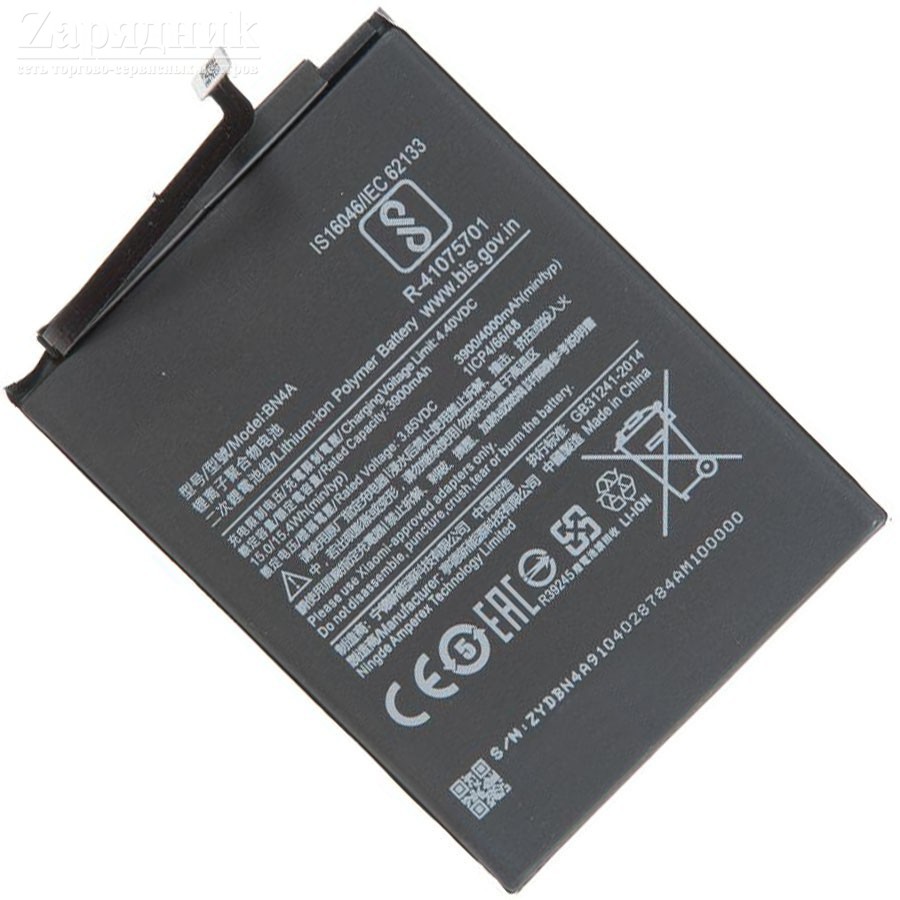 redmi note 7 battery model no